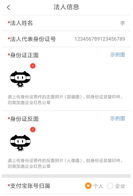 天猫养车商家版