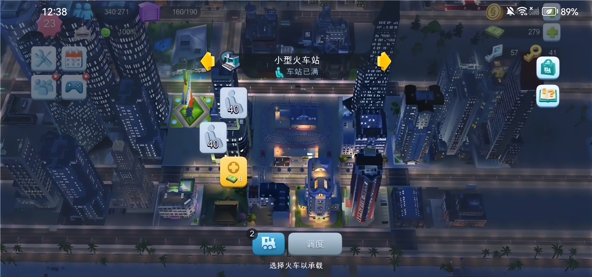 模拟城市我是市长在线版