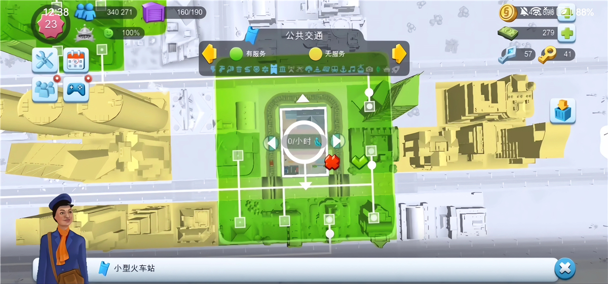 模拟城市我是市长在线版