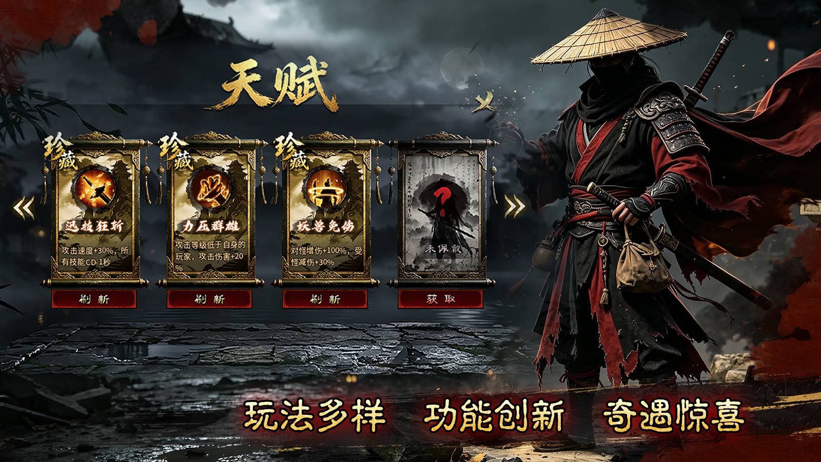 汉天沉默截图2