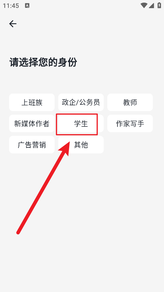 小智AI写作助手