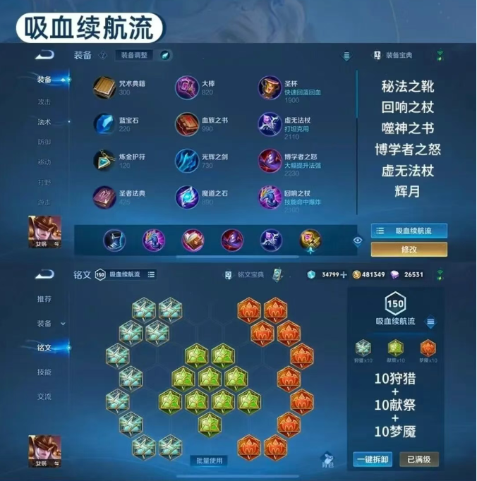 王者荣耀体验服免费版