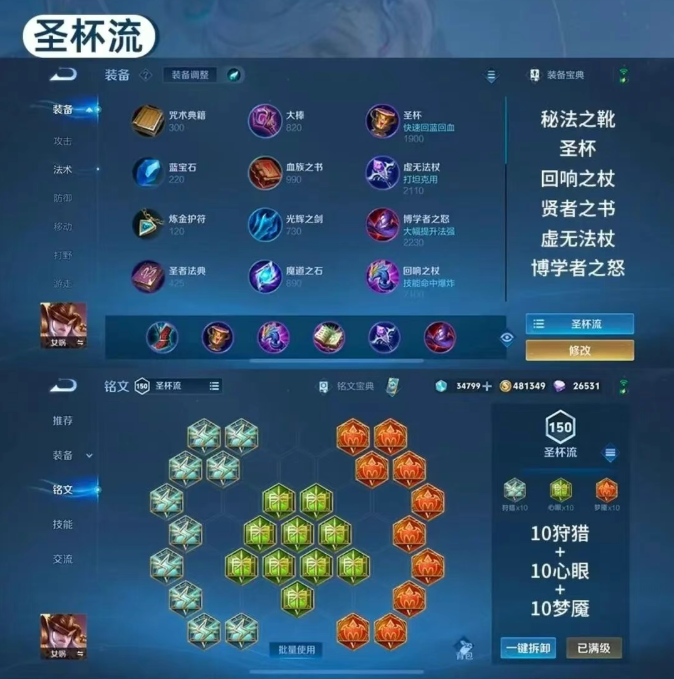 王者荣耀体验服免费版