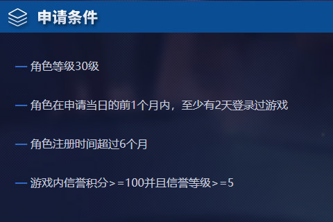 王者荣耀体验服免费版