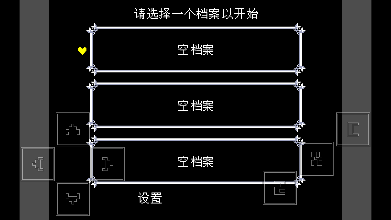 三角符文黄魂截图0