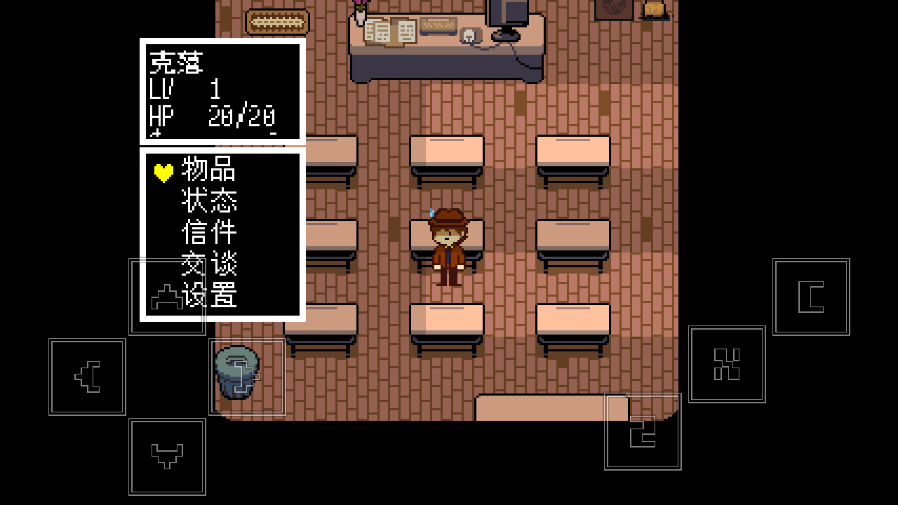 三角符文黄魂截图3