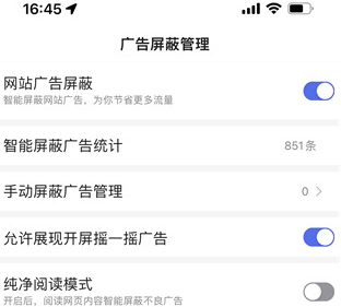 百度搜索