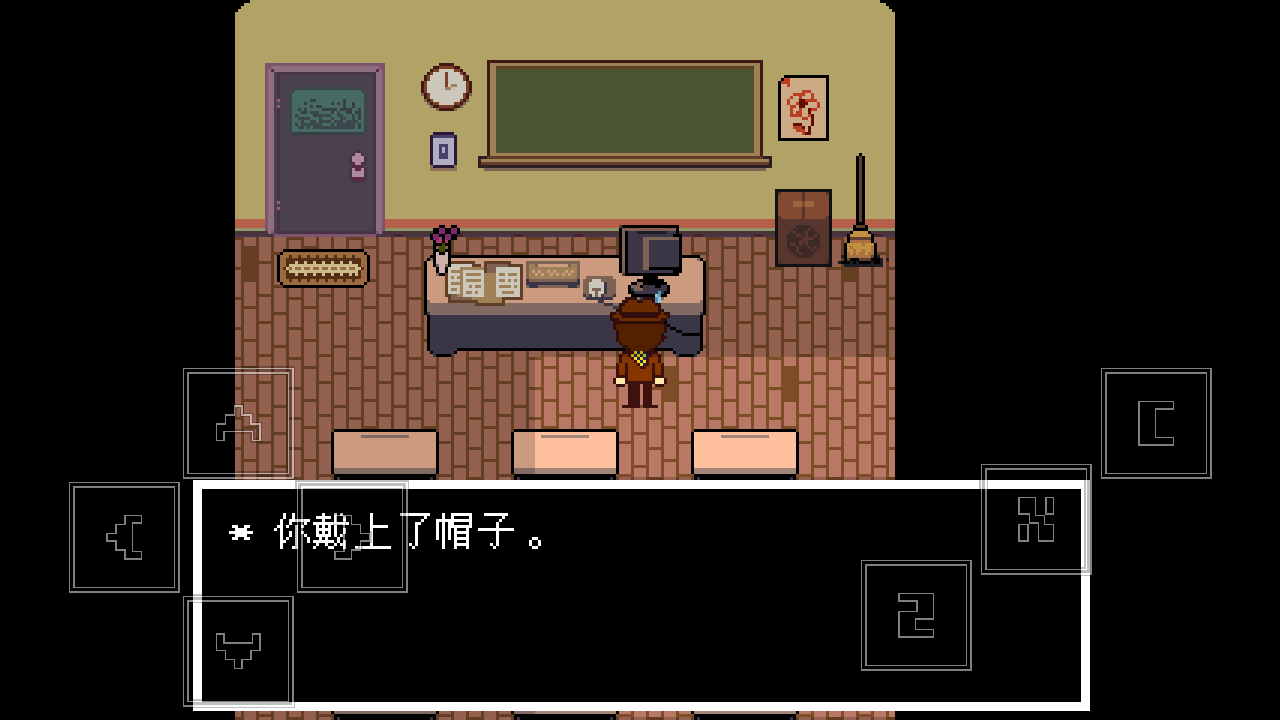 三角符文黄魂