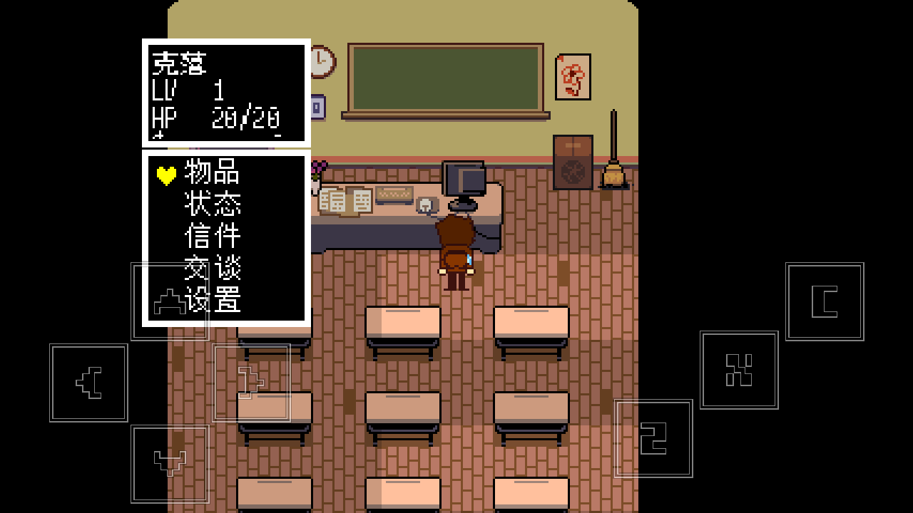 三角符文黄魂