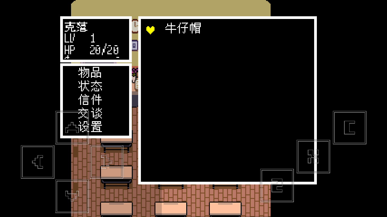 三角符文黄魂