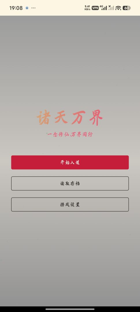 少女前线2追放国际服截图0