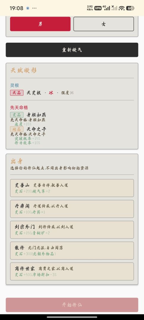 少女前线2追放国际服截图1
