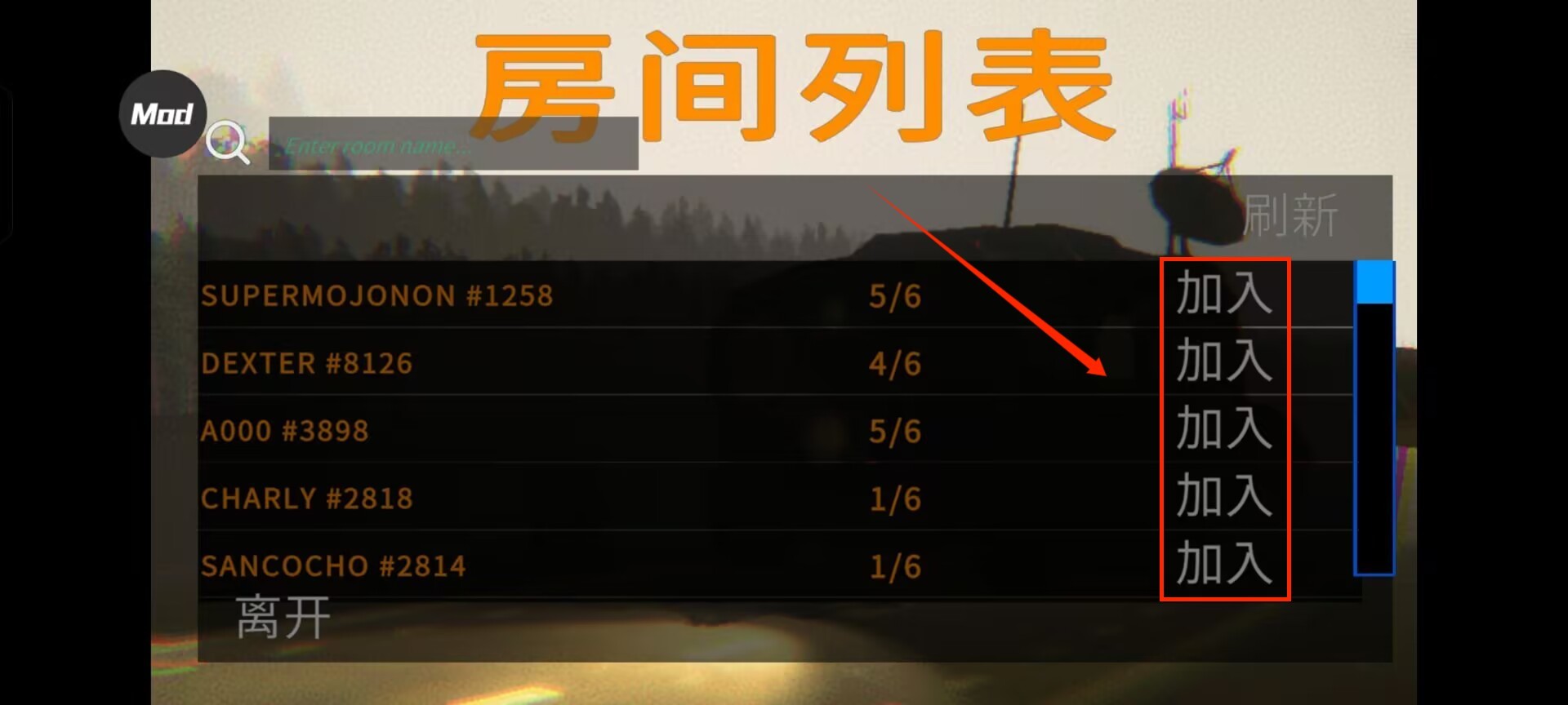 R.E.P.O.联机版