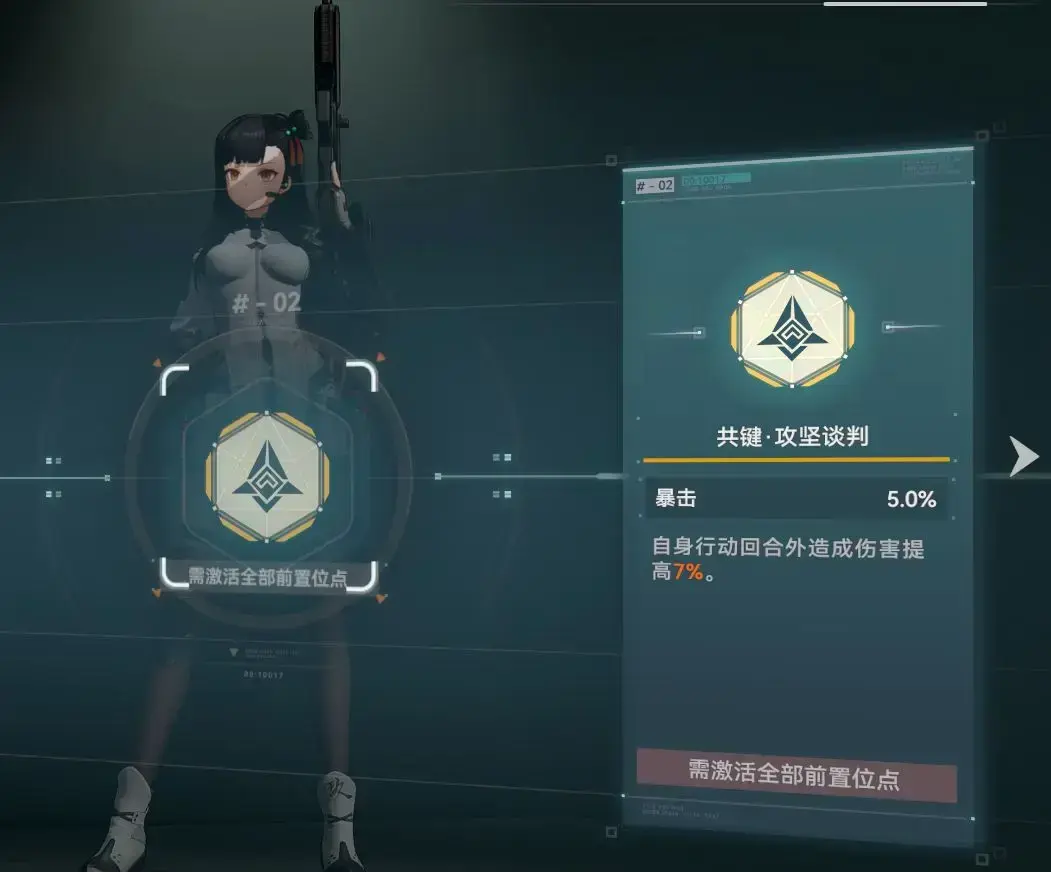 少女前线2追放国际服