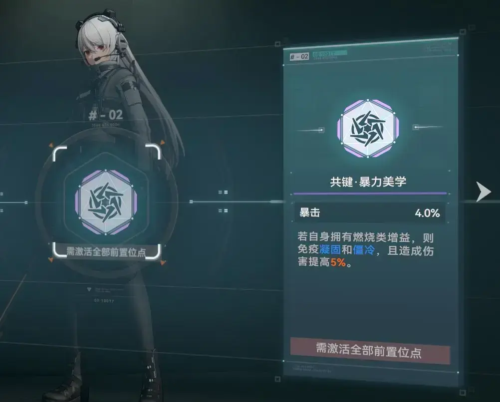 少女前线2追放国际服