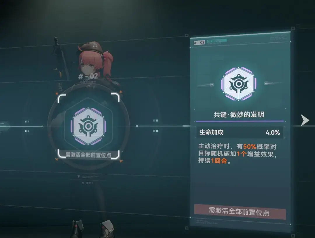 少女前线2追放国际服