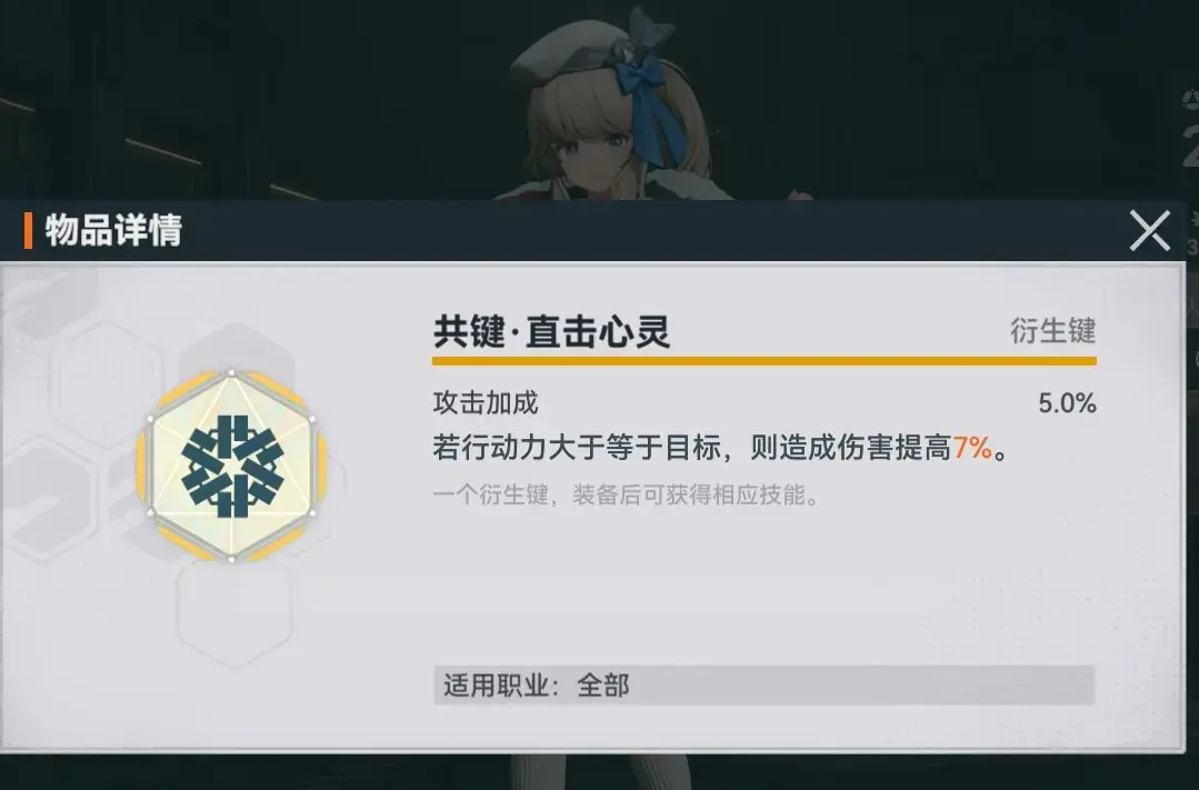少女前线2追放国际服
