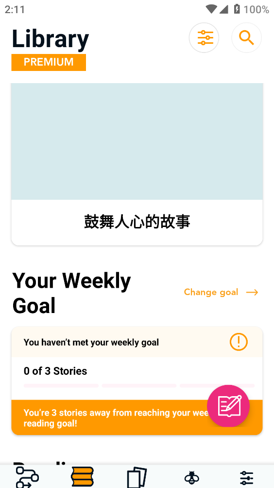 Beelinguapp截图1