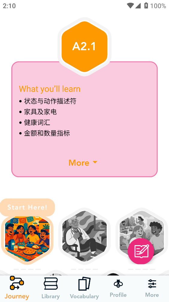 Beelinguapp截图4
