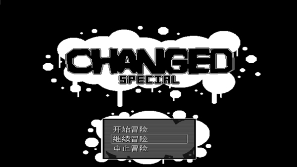 兽化实验室截图1