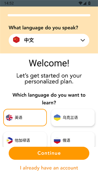 Beelinguapp