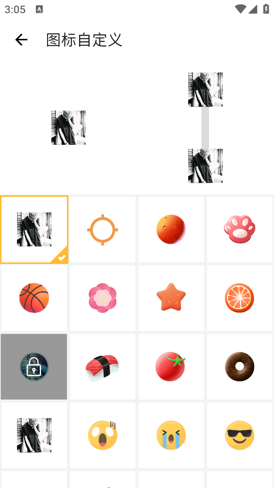 泽林连点器截图4