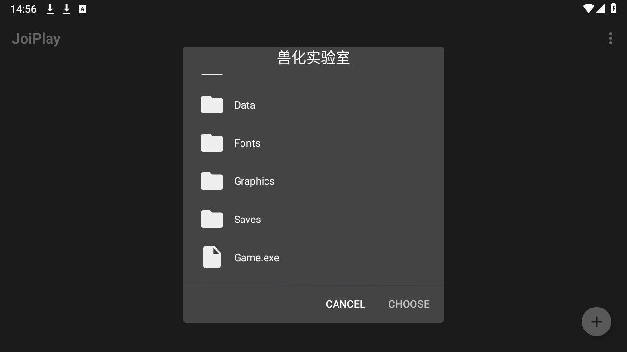 兽化实验室