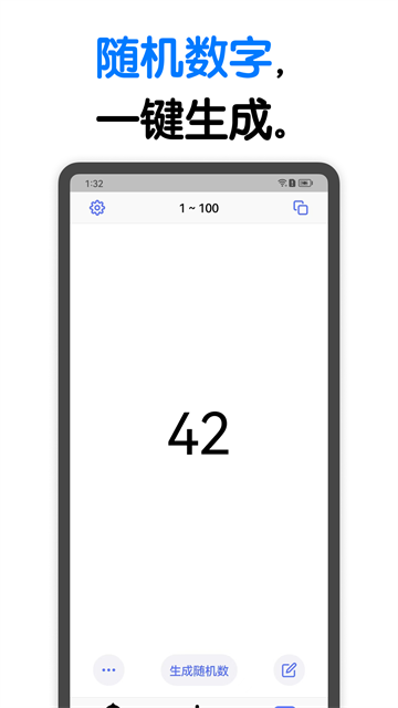 小决定转盘截图1