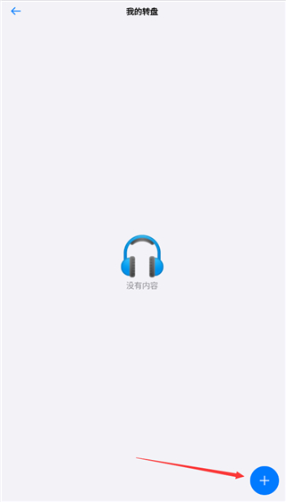 小决定转盘