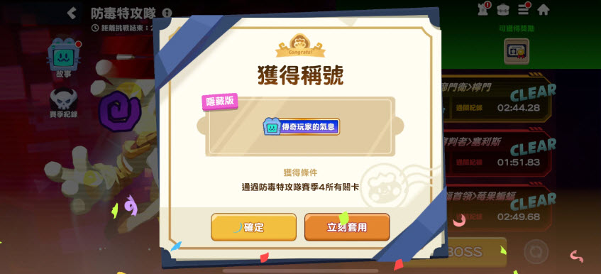 姜饼人之塔最新版