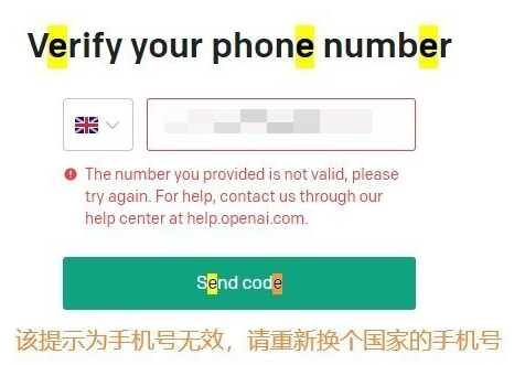 chatgpt手机版