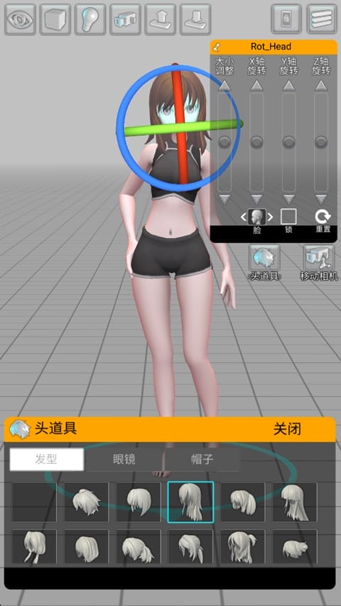 三维模拟器