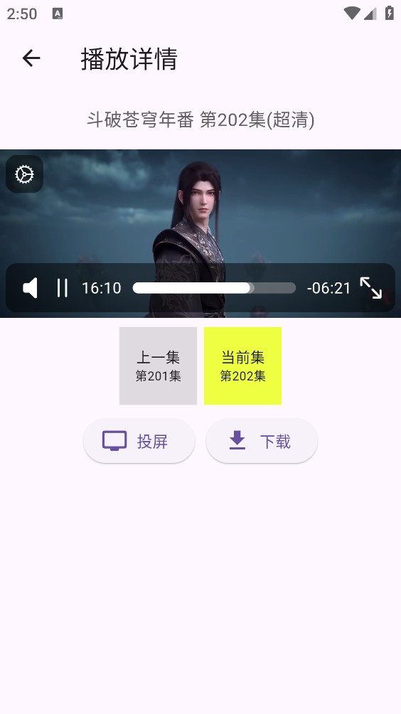 茶杯狐截图1