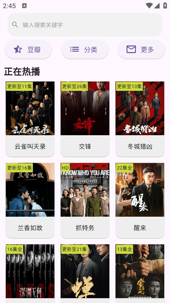 茶杯狐截图4