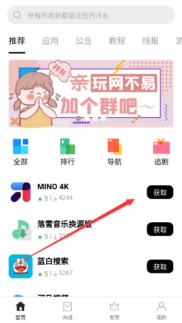 软仓