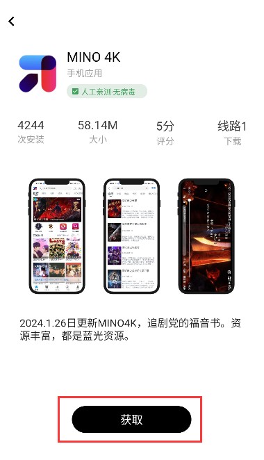 软仓