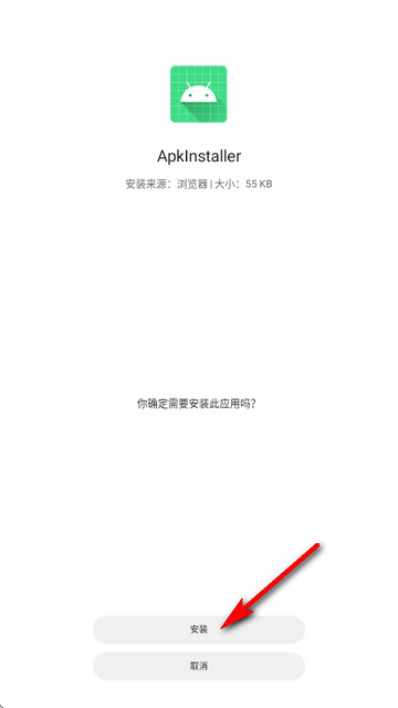 软仓