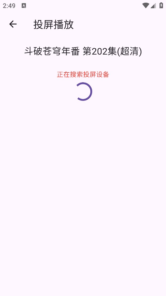 茶杯狐