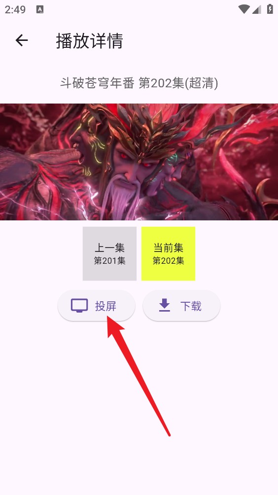 茶杯狐