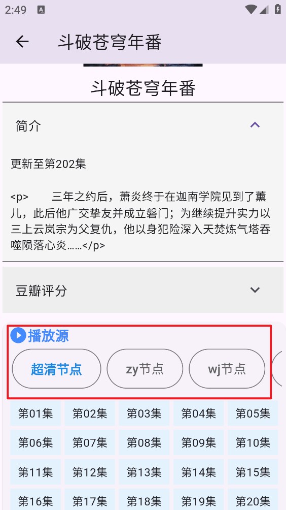 茶杯狐