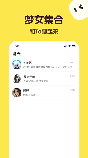 talkmakerai截图0