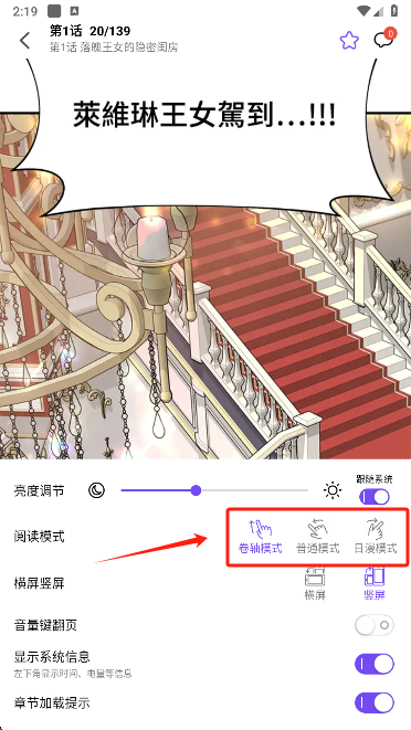漫趣app