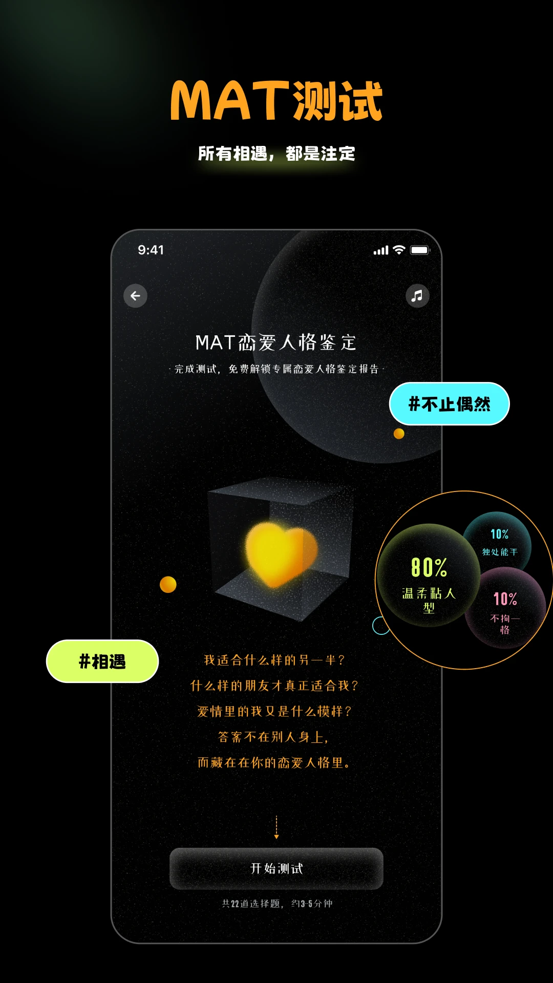 漫糖截图2