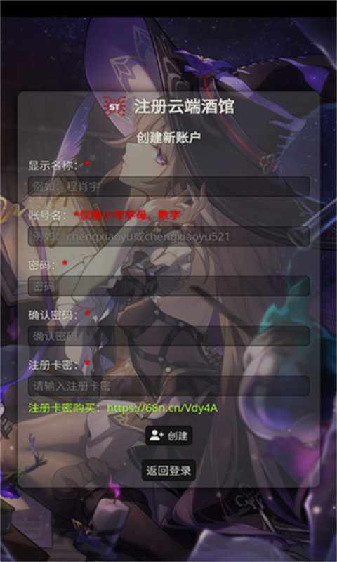 SillyTavernOL截图3