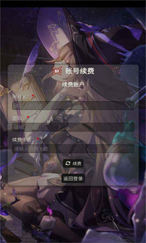 SillyTavernOL截图4