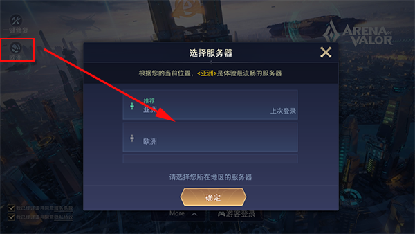 王者荣耀国际服正版