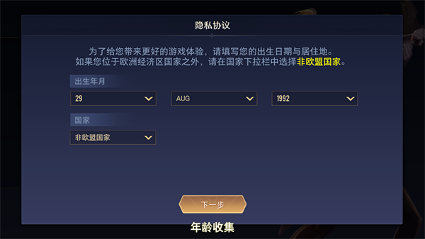 王者荣耀国际服正版