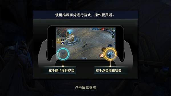 王者荣耀国际服正版