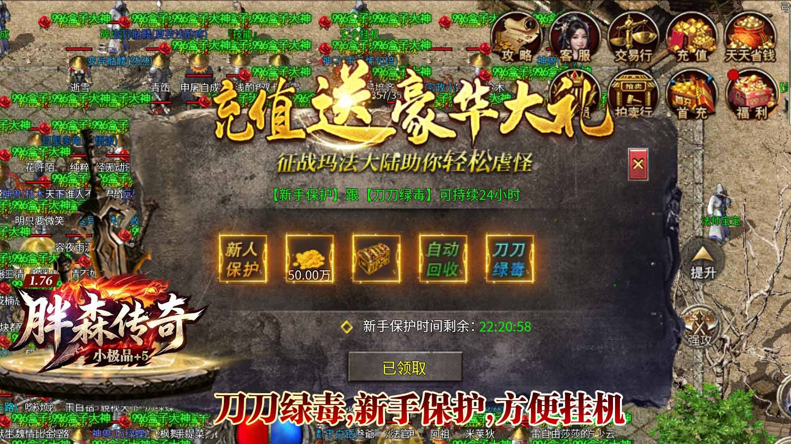 胖森176小极品截图0