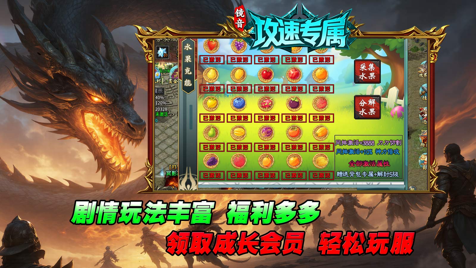 镜音攻速专属截图3